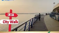 清明假期来芜湖滨江citywalk！