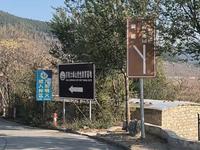 长清大峰山齐长城，这不是我想象中的长城……