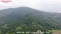 航拍广西钦州钦北区大寺镇镇望海岭风光，冯敏昌墓就在其中