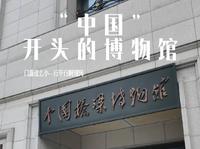 中国桥梁博物馆（武汉）速览