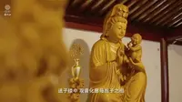 梵韵天华 普陀山天华百子堂
