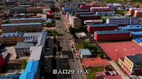 了解一下兴安盟突泉县，历史篇