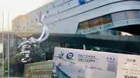 【Vlog】国际乒联/中国乒乓球博物馆之行