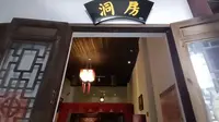 游玩闽侯闽都民俗园，看看古时候的洞房