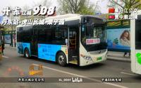 【pov-21丹东公交】江城908路:丹东站-虎山长城-栗子园 6倍速前方展望