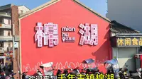 千年古镇揭阳棉湖，能和潮州牌坊街汕头小公园并驾齐驱，美食好吃的实在太多了，馅料饱满的春卷，甜酱糯米饭，茼蒿肠粉，特色小吃软饼，鸭屎香卵清糕，豆仁茶，布仔豆腐