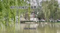 银川的孩子们，你知道咱们从小玩大的中山公园的来历吗？今天讲讲“他”的前世今生#银川 #中山公园