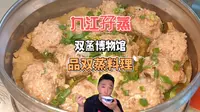 九江双蒸博物馆玩什么吃什么？九江双蒸料理？
