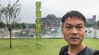 四川都江堰市仰天窝广场
