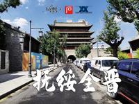 明太原府城遗存-拱极门