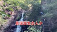 密云云岫谷游猎自然风景区如何？