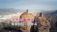 承德双塔山 峭壁上的神秘奇观