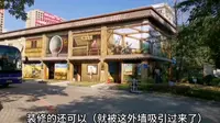 参观著名港星何家劲在惠州开的食品工厂劲家庄，这厕所装修得很精致