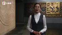 【2024 】云南省博物馆| 文明之光展（ · ）【云游直播回放】-溜达搬运