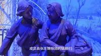 山东省菏泽市单县红色湖西教育基地：《姊妹团送军粮》#瞻仰革命先辈# #爱国主义教育基地# 作者：孔亚立