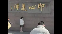 九华山祇园寺什么值得仔细看