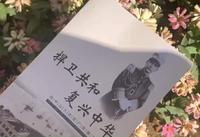 思政作业：孙中山大元帅府纯享版