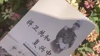 思政作业：孙中山大元帅府纯享版