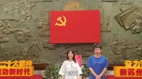 星火讲述苏州革命博物馆