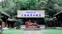 湖北省襄阳市南漳县水镜庄古隆中核心景区三国故事司马徽隐居之地白马洞，古典美医务人员面前南非
