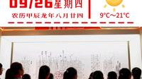 阳高县县委宣传部组织“小小讲解员”到大泉山爱国主义教育基地参观学习 #大泉山 #小小讲解员 #阳高融媒