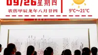 阳高县县委宣传部组织“小小讲解员”到大泉山爱国主义教育基地参观学习 #大泉山 #小小讲解员 #阳高融媒