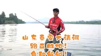 探钓山东大清河