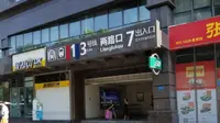 实拍到重庆后  去打卡重庆地铁1号线和单轨3号线最热门的换乘站两路口    此站可体验最长皇冠大扶梯  额外的不多做解释