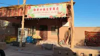 吐鲁番吐峪沟 麻扎村