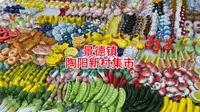 景德镇陶阳新村，买陶瓷的好去处！太便宜啦