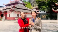 寻仙问道 探秘山城古迹——岩前镇狮岩觅仙记