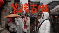 爆吃紫阳古街，吃完记得城墙走一圈保持能量平衡｜周末qi哪玩｜无尾日常
