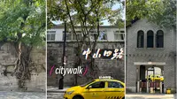 重庆vlog | 别赶路，去中山四路散步