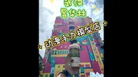 武汉昙华林动漫手办模型店～第二篇