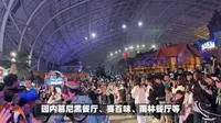 天津欢乐谷攻略——门票，住宿，餐饮费用详解