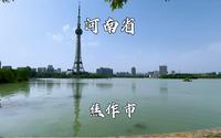 河南省焦作市，第一次来到这个城市，公园里的月季挺多