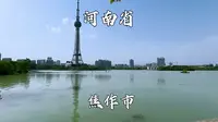 河南省焦作市，第一次来到这个城市，公园里的月季挺多