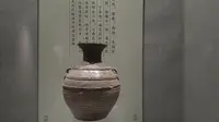 江阴市博物馆