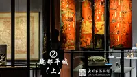 一厅一镜到底：大同博物馆02魏都平城1展区