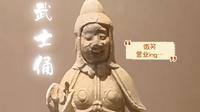 【孝感市博物馆】-- 随手记录