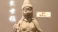 【孝感市博物馆】-- 随手记录