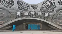 月季博物馆#北京大兴魏善庄#北京博物馆之旅#北京旅游