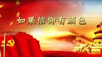 中共满洲省委纪念馆