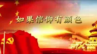 中共满洲省委纪念馆