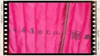 西安秦汉酒文化园