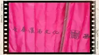 西安秦汉酒文化园