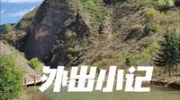 2024年五一｜宁夏泾源老龙潭｜秦风咽喉 关陇要地