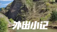 2024年五一｜宁夏泾源老龙潭｜秦风咽喉 关陇要地