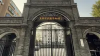 【日常vlog】直隶审判厅，挑战独自一人给它拍MV