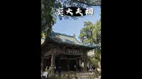 窦大夫祠——拙巧对立并存的孤例